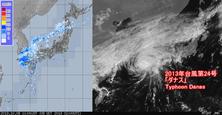 2013年10月8日11時 ひまわり7号可視画像＆気象レーダー画像