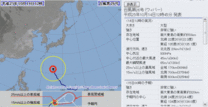 2013年台風第26号及び25号 72時間予想 10月14日12時