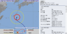 2013年台風第27号 24時間＆72時間予報　2013年10月24日18時