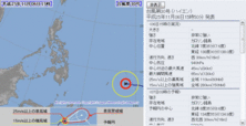 2013年台風第30号 72時間予報　2013年11月6日15時