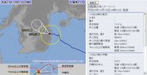 2013年台風第25号 72時間予想 10月15日09時