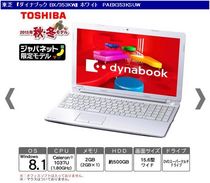 TOSHIBA dynabook BX/353KW
